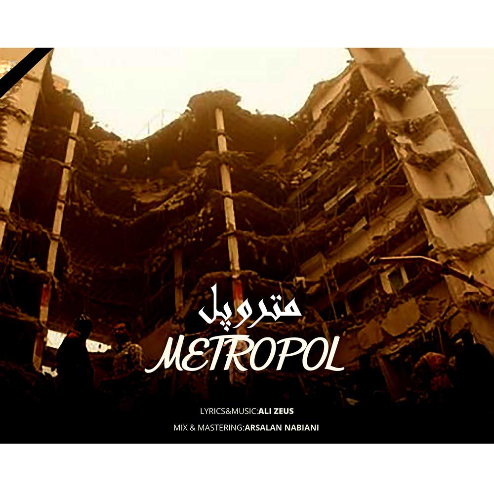 Ali zeus Metropol