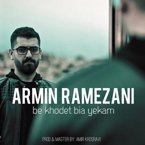 armin ramezani be khodet bia yekam 2022 08 07 14 30