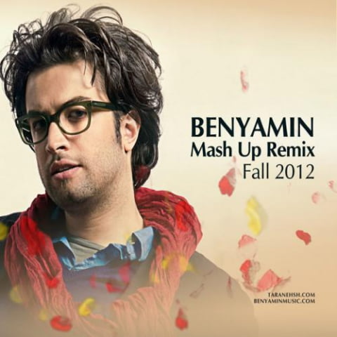 benyamin bahadori mash up remix 2022 08 07 01 16