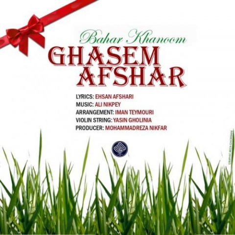 ghasem afshar bahar khanoom 2022 08 12 11 32