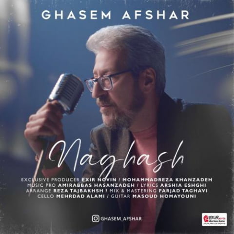 ghasem afshar naghash 2022 08 12 11 35