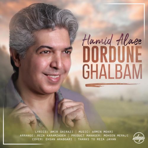 hamid alaee dordune ghalbam 2022 08 02 01 37