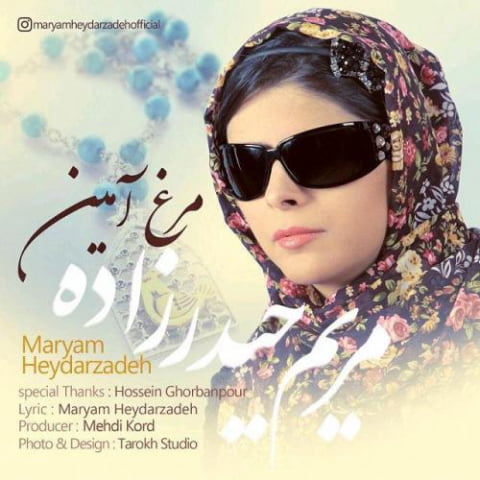 maryam heydarzadeh morghe aamin 2022 08 07 12 52