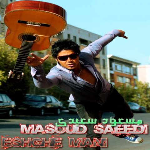 masoud saeedi eshghe mani remix version 2022 08 06 22 01