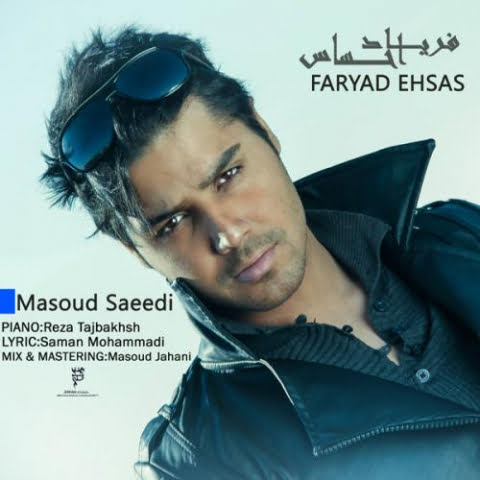 masoud saeedi faryad ehsas 2022 08 07 00 08