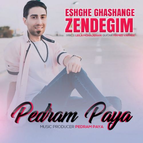 pedram paya eshghe ghashange zendegim 2022 08 02 13 14