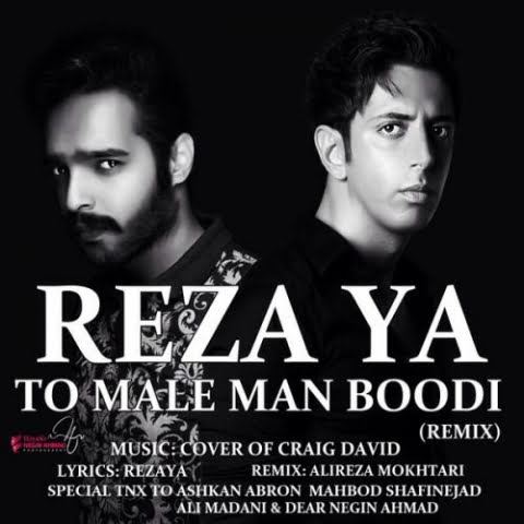 rezaya to male man budi alireza mokhtary remix 2022 08 08 19 05