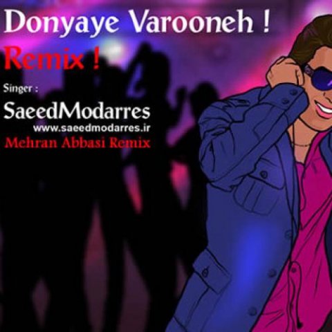 saeed modarres donyaye varoone mehran abbasi remix 2022 08 07 00 29