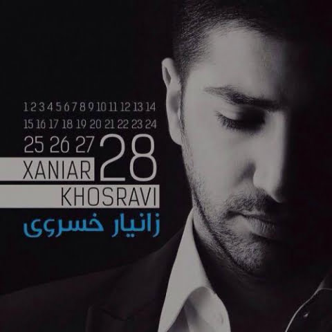 xaniar khosravi to age bekhay 2022 08 17 17 48