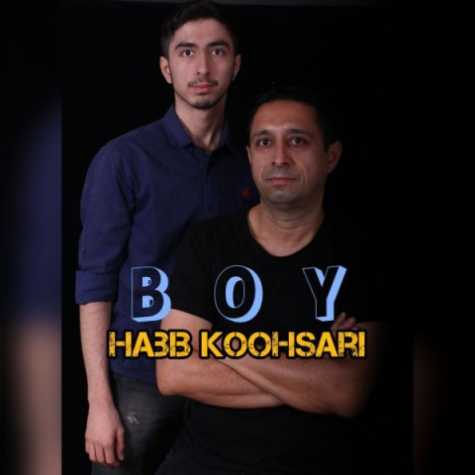 habib koohsari pesar 2023 01 26 15 58