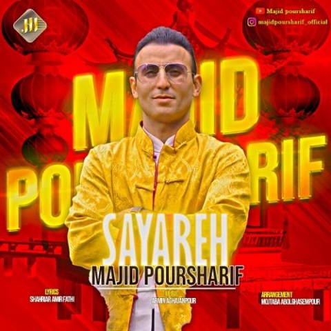 majid poursharif sayareh 2023 01 22 15 21