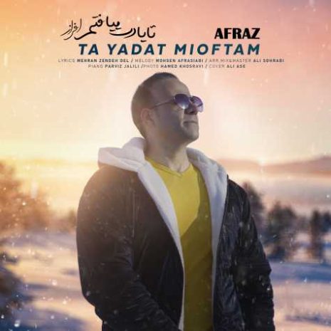 afraz ta yadet mioftam 2023 02 18 11 55