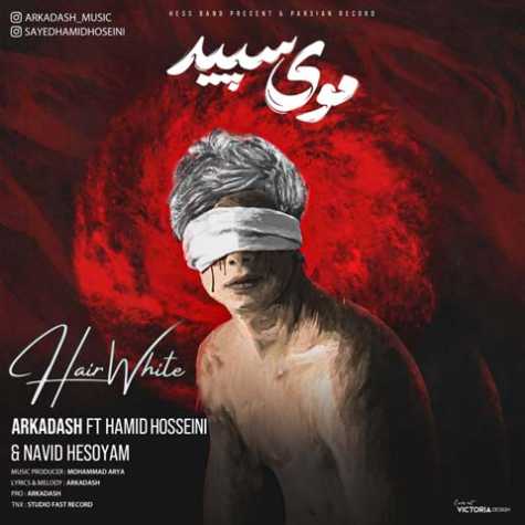 arkadash ft hamid hosseini navid hesoyam hair white 2023 02 22 16 27