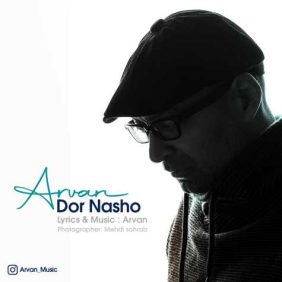 arvan dor nasho 2023 02 20 11 23