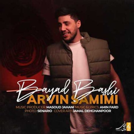 arvin samimi bayad bashi 2023 02 22 14 42