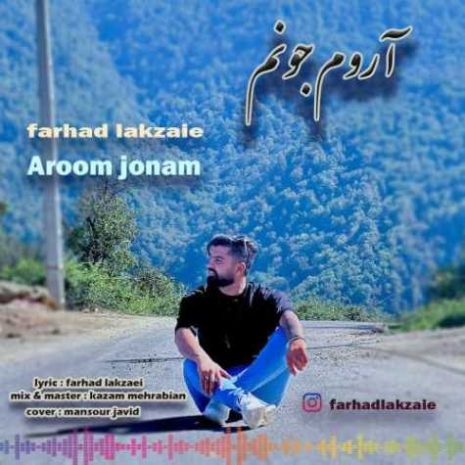 farhad lakzaei aroome joonam 2023 02 16 15 36