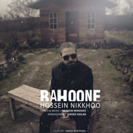 hossein nikkhoo bahoone 2023 02 20 13 17