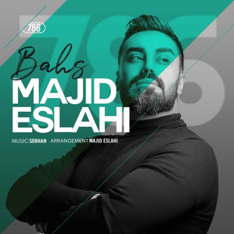 majid eslahi bahs 2023 02 28 03 17