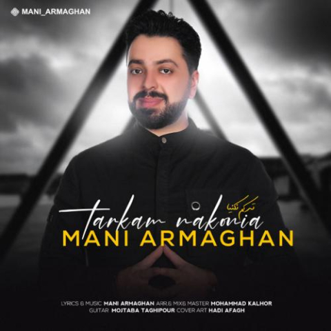 mani armaghan tarkam nakonia 2023 02 23 02 45