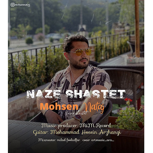 mohsen nataj naze shastet 2023 02 12 23 00