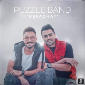puzzle band refaghat 2023 02 01 23 34