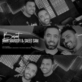 amir maroofi basaat ft saeed sam 2023 03 19 03 47