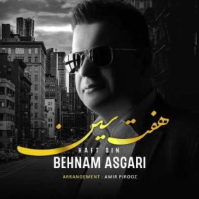 behnam asgari haft sin 2023 03 20 16 35