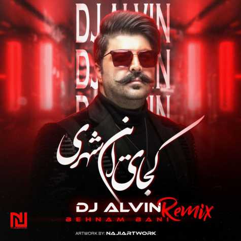 behnam bani kojaye in shahri remix dj alvin 2023 03 01 14 34