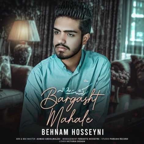 behnam hosseini bargasht mahale 2023 03 20 21 53