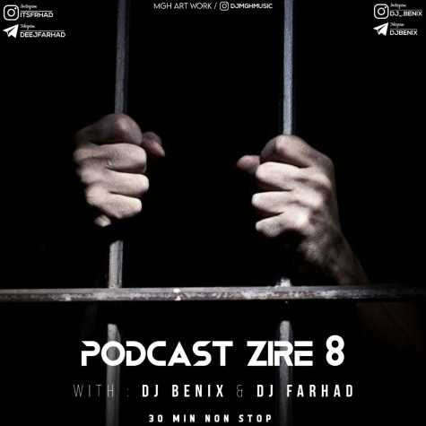 dj benix dj farhad podcast zire 8 2023 03 14 14 17