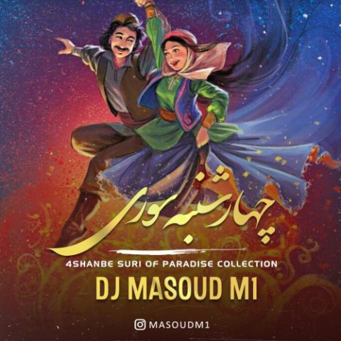 dj masoud m1 4shanbe suri of paradise collection 2023 03 15 13 42