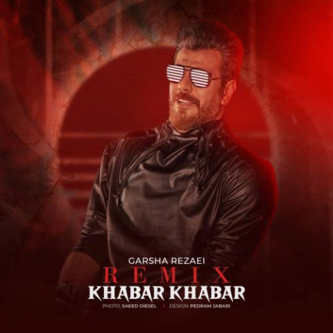 garsha rezaei khabar khabar remix 2023 03 20 21 58