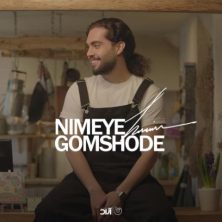 haamim nimeye gomshode 2023 03 23 18 41