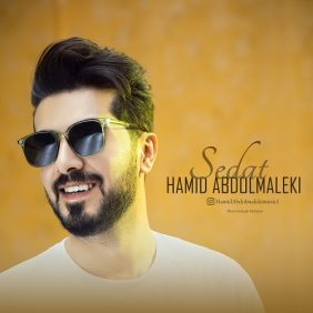 hamid abdolmaleki sedat 2023 03 17 13 32