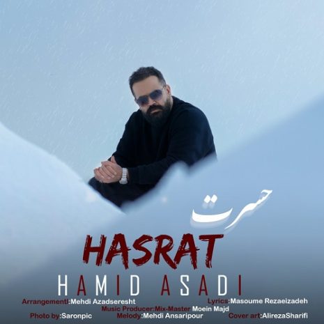 hamid asadi hasrat 2023 03 07 20 21