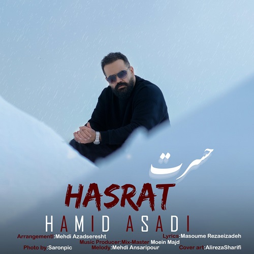 hamid asadi hasrat 2023 03 07 20 21