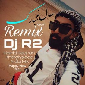 hamid haanan khargholadeh dj r2 remix 2023 03 13 21 23