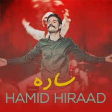 hamid hiraad sade 2023 03 02 20 50