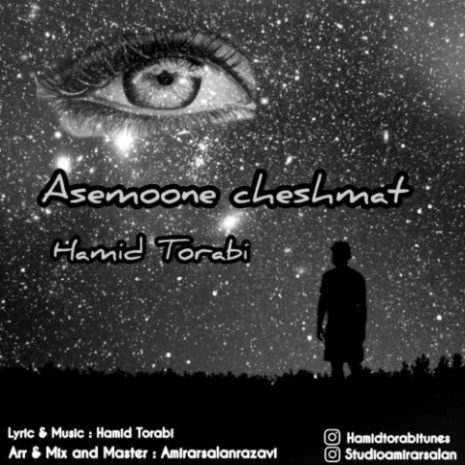 hamid torabi asemoone cheshmat 2023 03 25 18 33