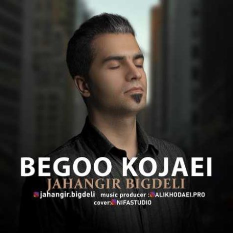 jahangir bigdeli begoo kojaei 2023 03 25 20 55