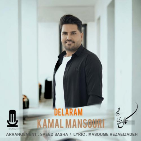 kamal mansouri delaram 2023 03 20 14 17