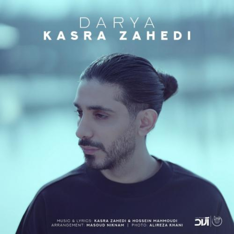 kasra zahedi darya 2023 03 19 13 47