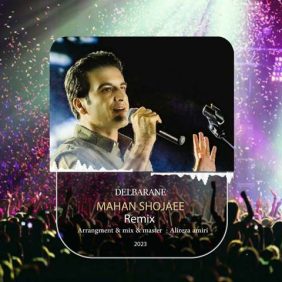 mahan shojaee delbaraneh remix 2023 03 25 14 06