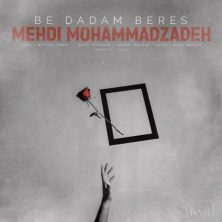 mehdi mohammadzadeh be dadam beres 2023 03 02 23 29