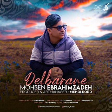 mohsen ebrahimzadeh delbaraneh 2023 03 25 22 08