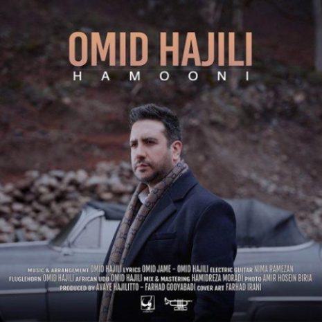 omid hajili hamooni 2023 03 12 21 28