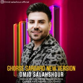 omid salahshoor ghorse sardard new version 2023 03 24 03 04