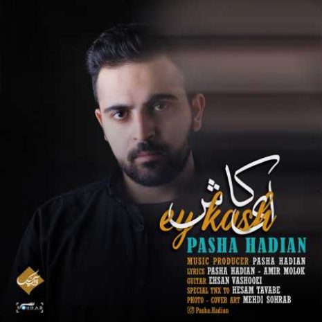 pasha hadian ey kash 2023 03 02 20 18