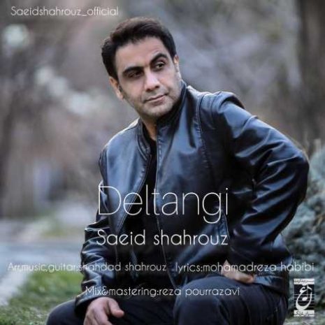 saeid shahrouz deltangi 2023 03 10 17 26