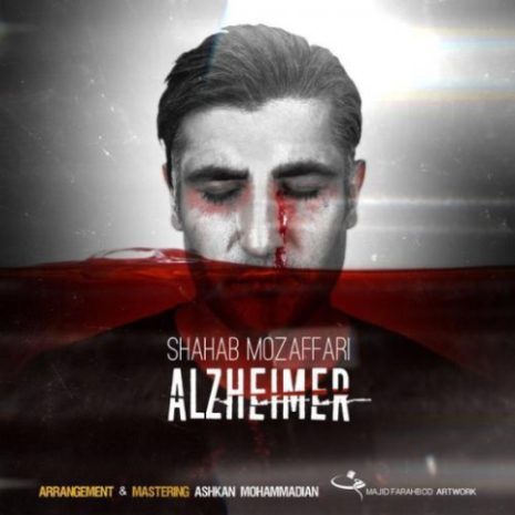 shahab mozaffari alzheimer 2023 03 02 21 51